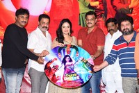 Crazy Uncles Movie Song Launch